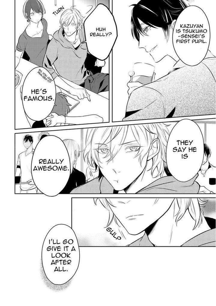 Tamaranaidesho-Kusabi-Keri-Eng page 15