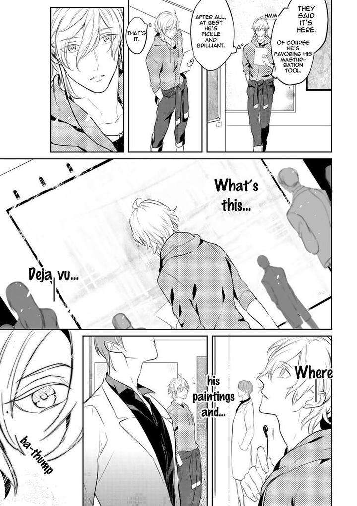Tamaranaidesho-Kusabi-Keri-Eng page 16