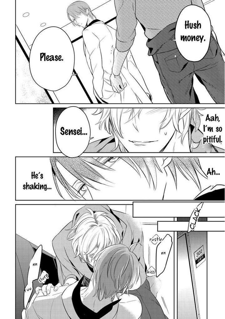 Tamaranaidesho-Kusabi-Keri-Eng page 19