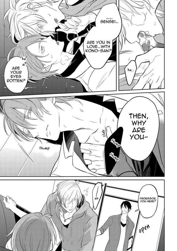 Tamaranaidesho-Kusabi-Keri-Eng page 20