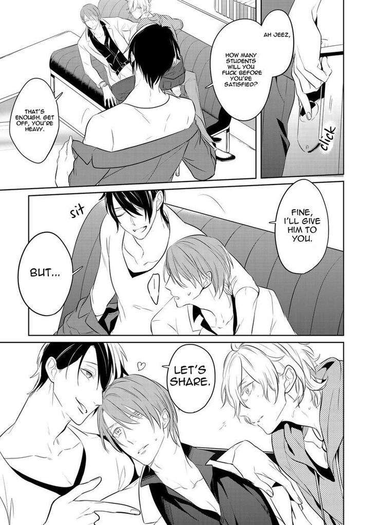 Tamaranaidesho-Kusabi-Keri-Eng page 22