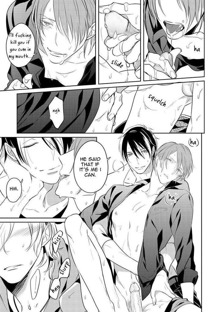Tamaranaidesho-Kusabi-Keri-Eng page 24
