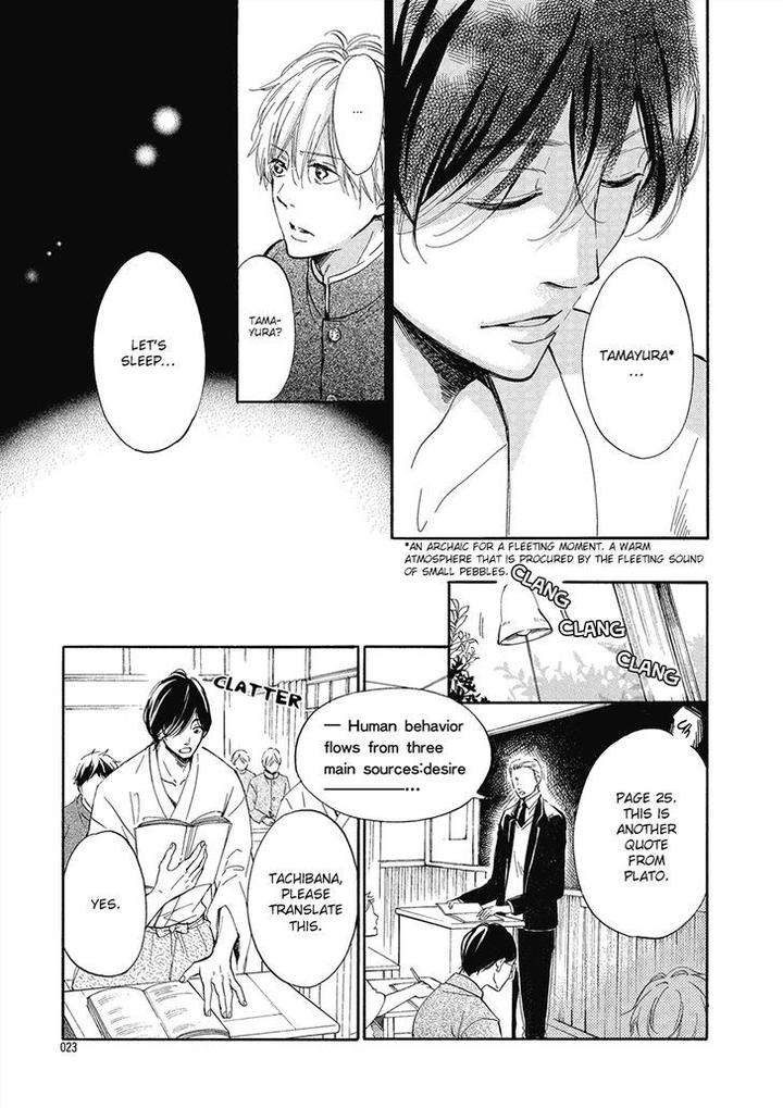 Tamayura-By-Yuki-Ringo-Eng page 21
