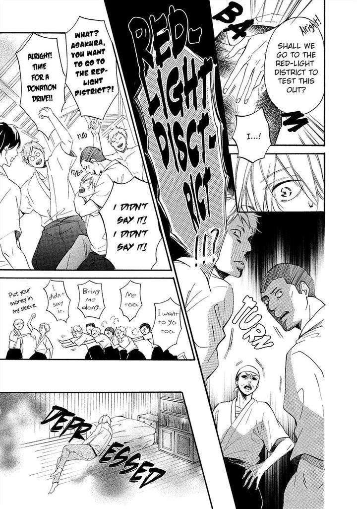 Tamayura-By-Yuki-Ringo-Eng page 12
