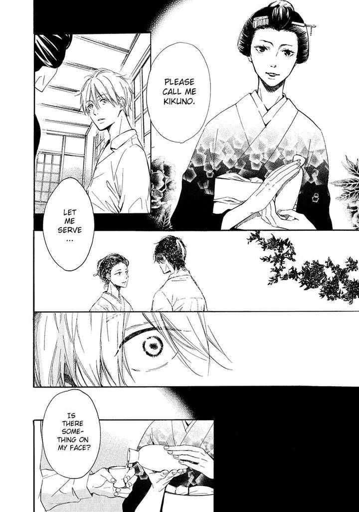 Tamayura-By-Yuki-Ringo-Eng page 17