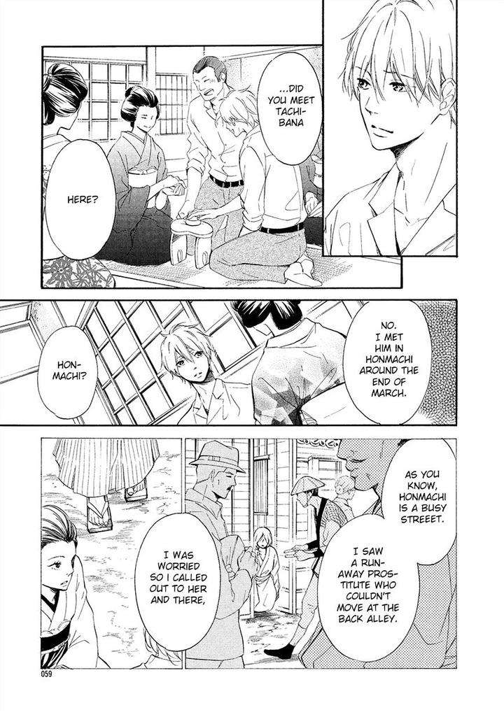 Tamayura-By-Yuki-Ringo-Eng page 20