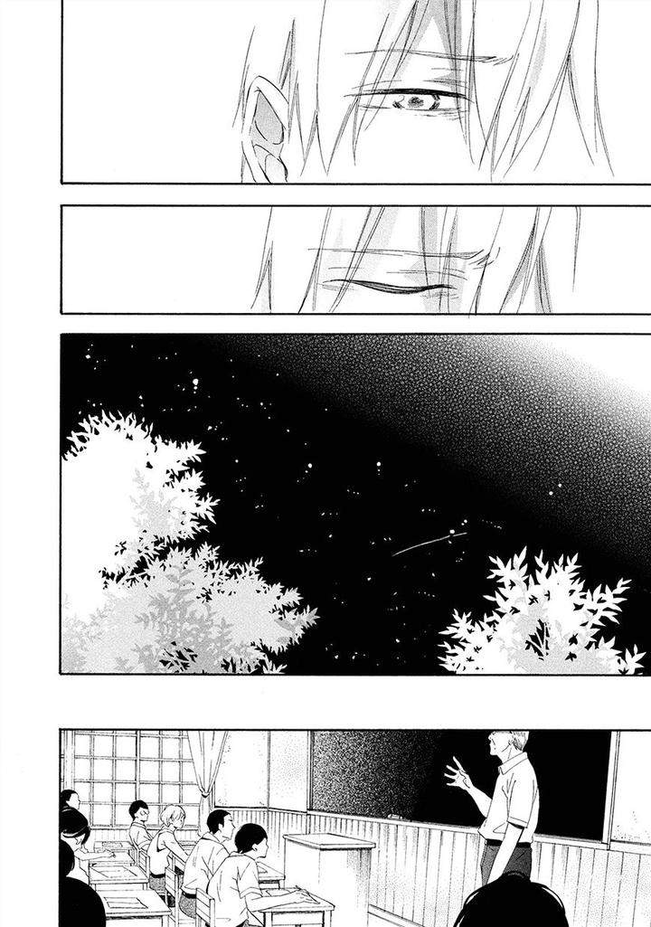 Tamayura-By-Yuki-Ringo-Eng page 9