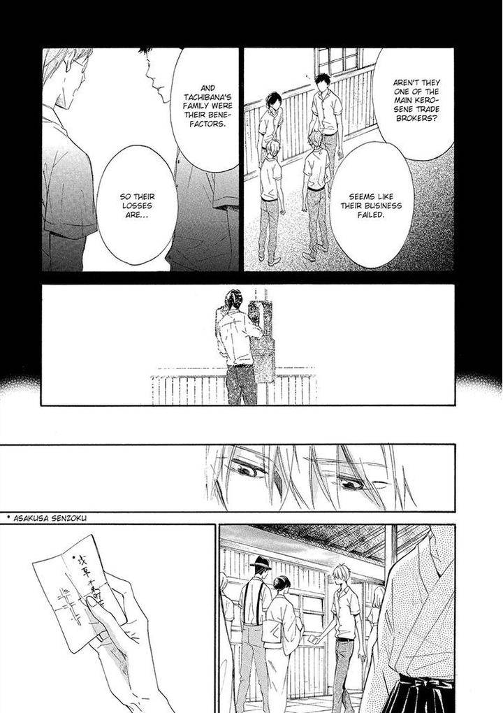 Tamayura-By-Yuki-Ringo-Eng page 18