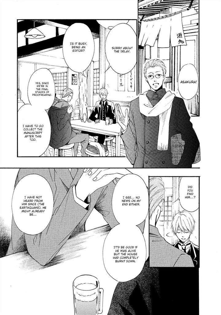 Tamayura-By-Yuki-Ringo-Eng page 4