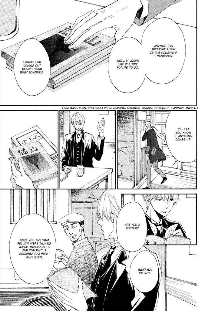 Tamayura-By-Yuki-Ringo-Eng page 6