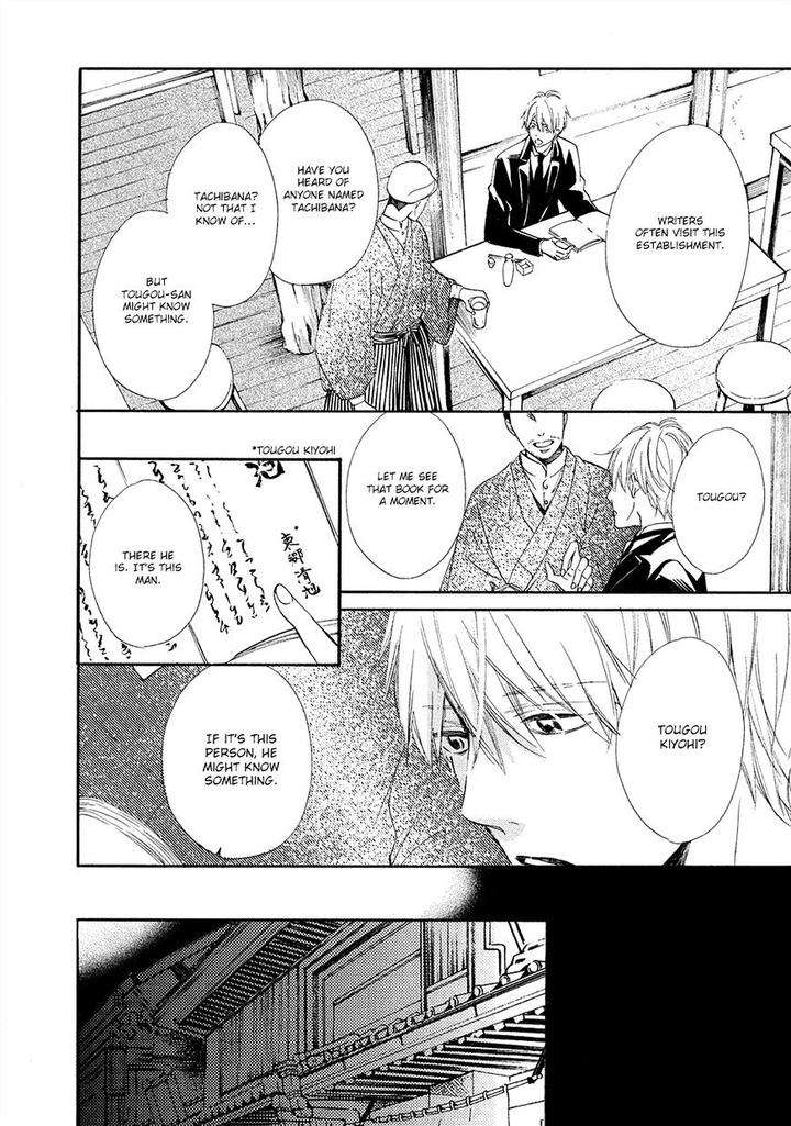 Tamayura-By-Yuki-Ringo-Eng page 7