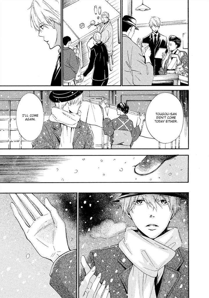 Tamayura-By-Yuki-Ringo-Eng page 8