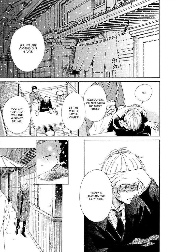 Tamayura-By-Yuki-Ringo-Eng page 12
