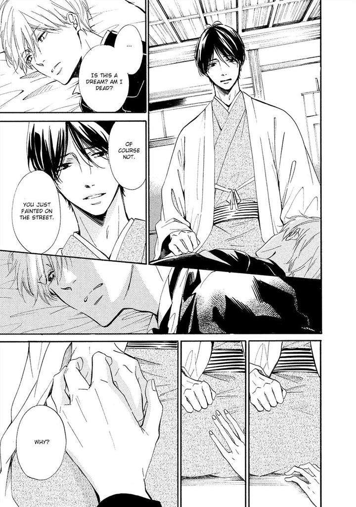 Tamayura-By-Yuki-Ringo-Eng page 16