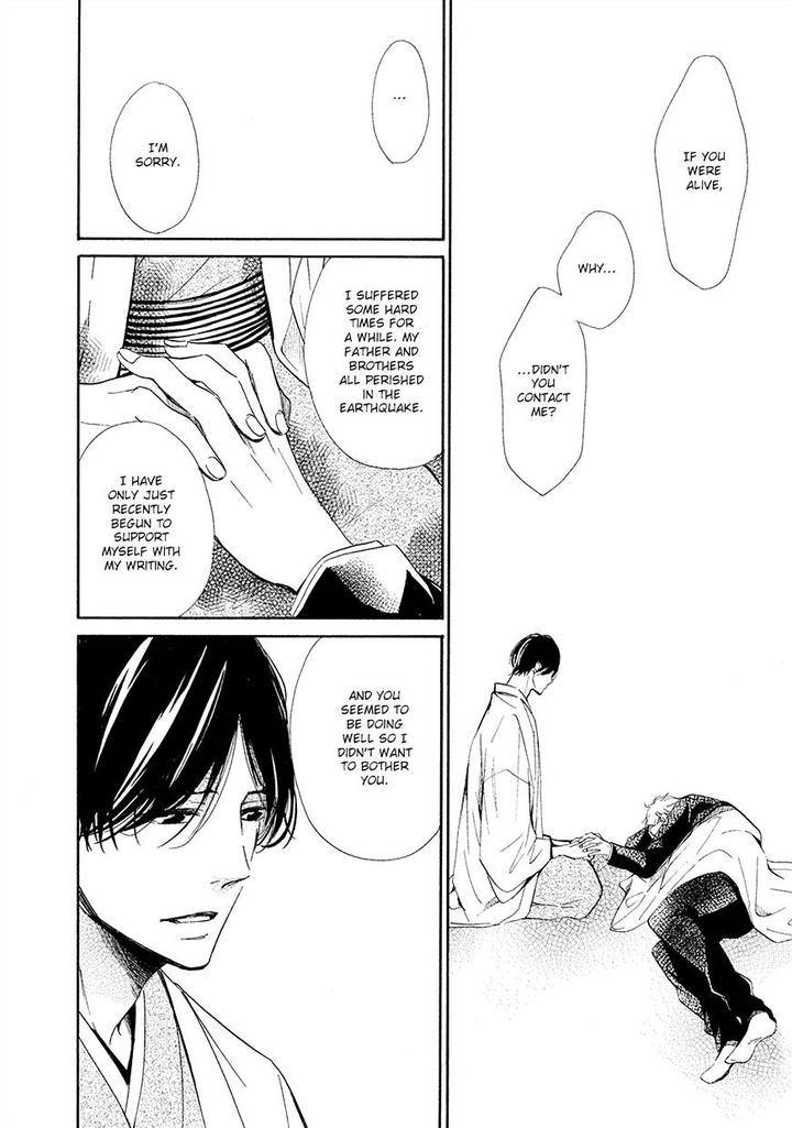 Tamayura-By-Yuki-Ringo-Eng page 17
