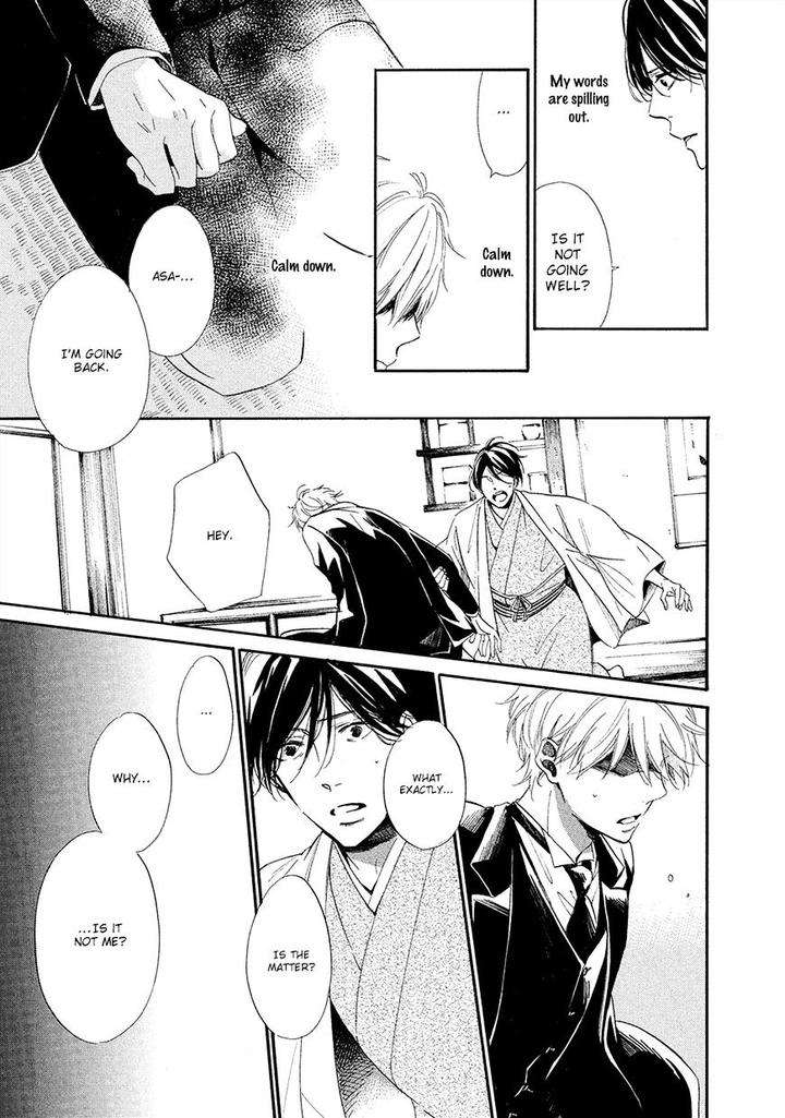 Tamayura-By-Yuki-Ringo-Eng page 20