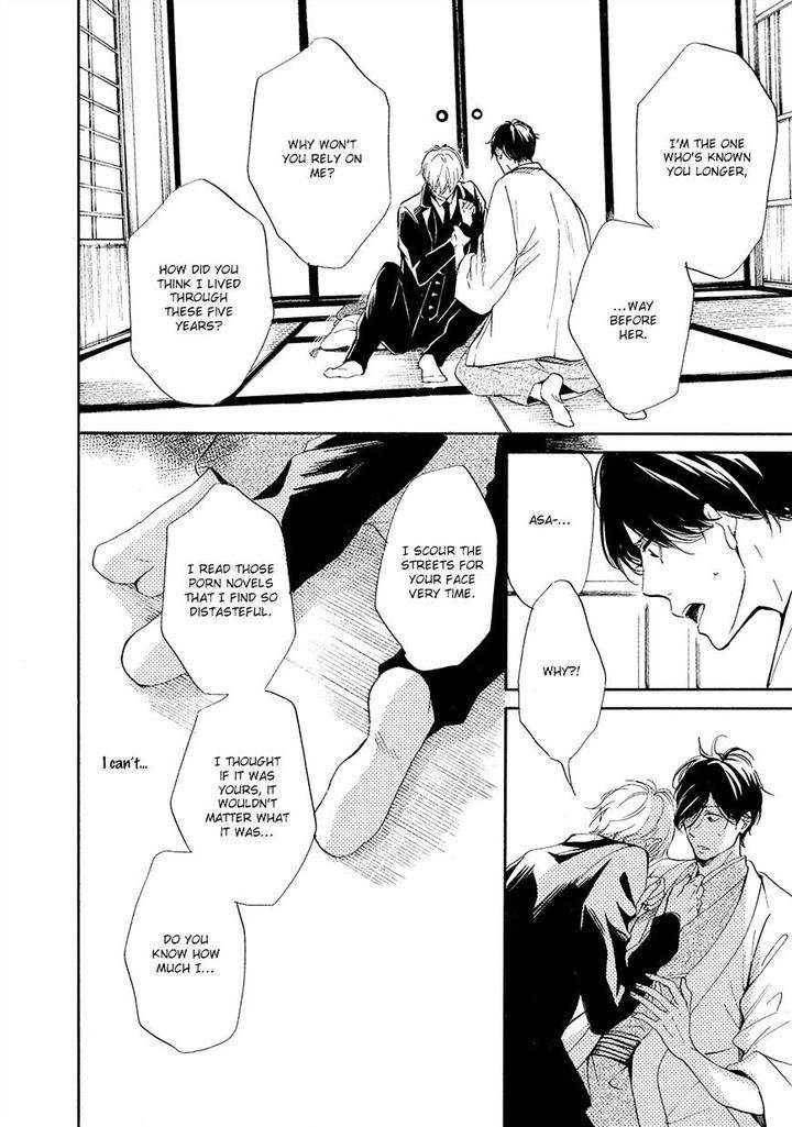 Tamayura-By-Yuki-Ringo-Eng page 21