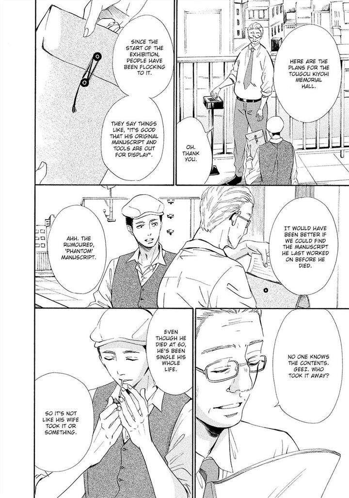 Tamayura-By-Yuki-Ringo-Eng page 44