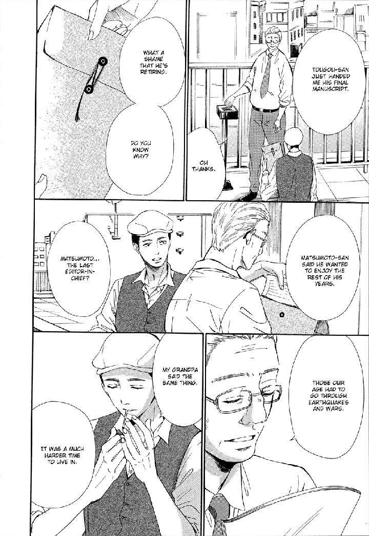 Tamayura-By-Yuki-Ringo-Eng page 2