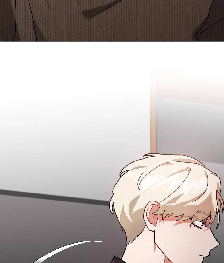 Taming-The-Trashy-Tutor-By-Sadol-Uncensored-Eng page 81