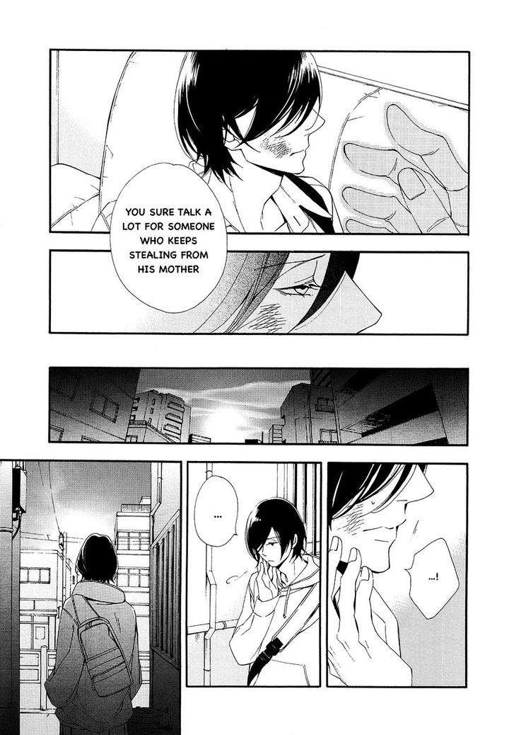 Tasogare-Dare-By-Kitahata-Akeno-Eng page 11
