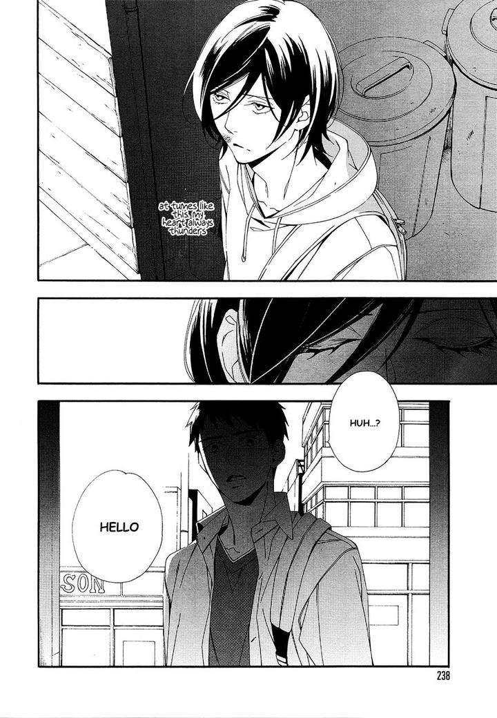 Tasogare-Dare-By-Kitahata-Akeno-Eng page 12