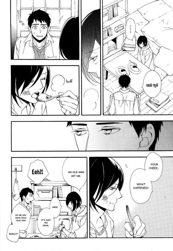Tasogare-Dare-By-Kitahata-Akeno-Eng page 16