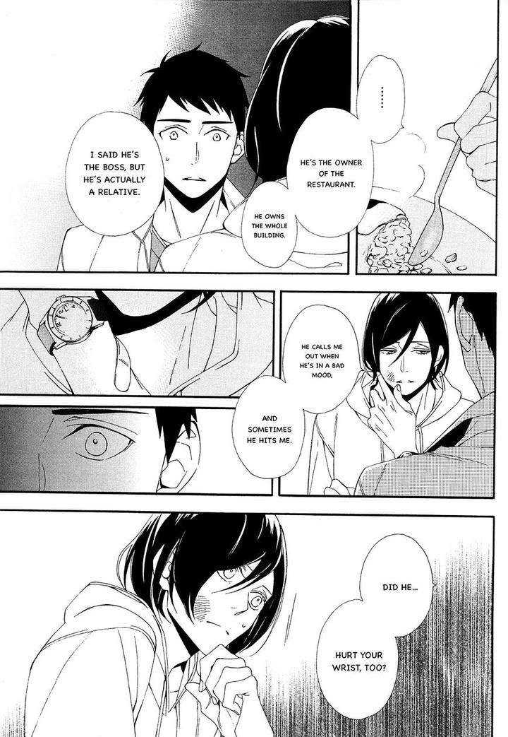 Tasogare-Dare-By-Kitahata-Akeno-Eng page 17