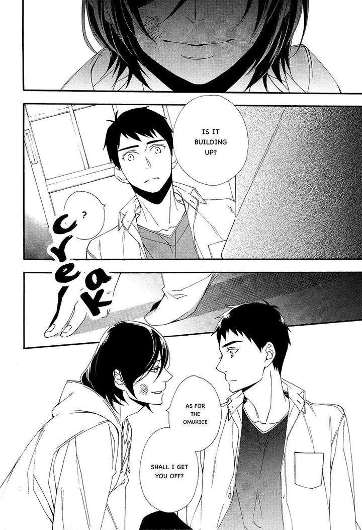 Tasogare-Dare-By-Kitahata-Akeno-Eng page 20