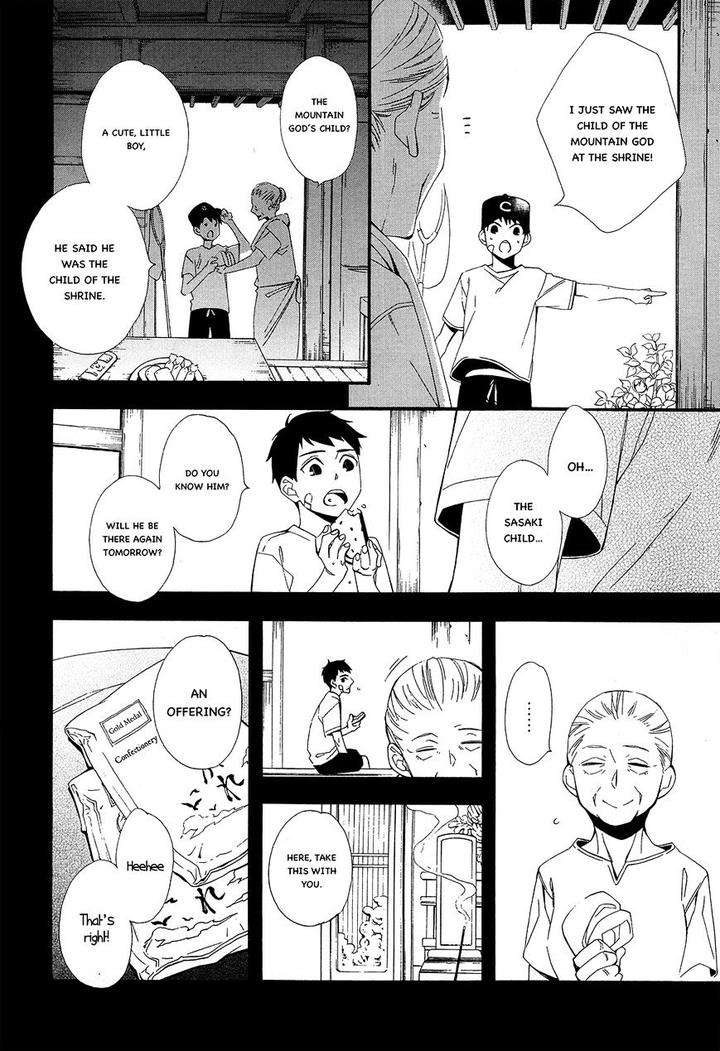 Tasogare-Dare-By-Kitahata-Akeno-Eng page 30