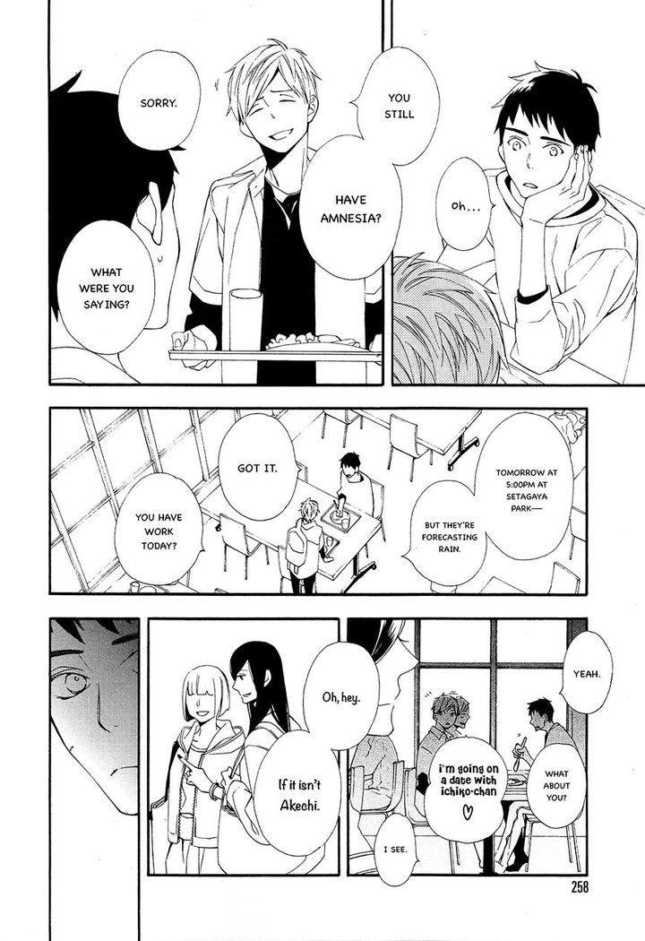 Tasogare-Dare-By-Kitahata-Akeno-Eng page 32