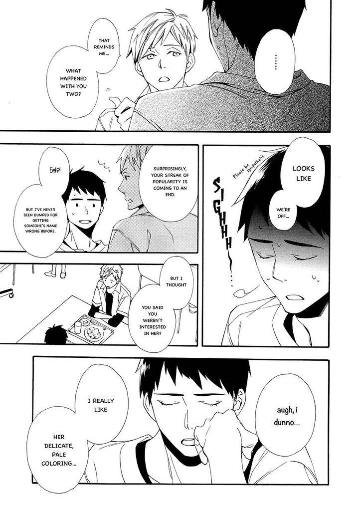Tasogare-Dare-By-Kitahata-Akeno-Eng page 33