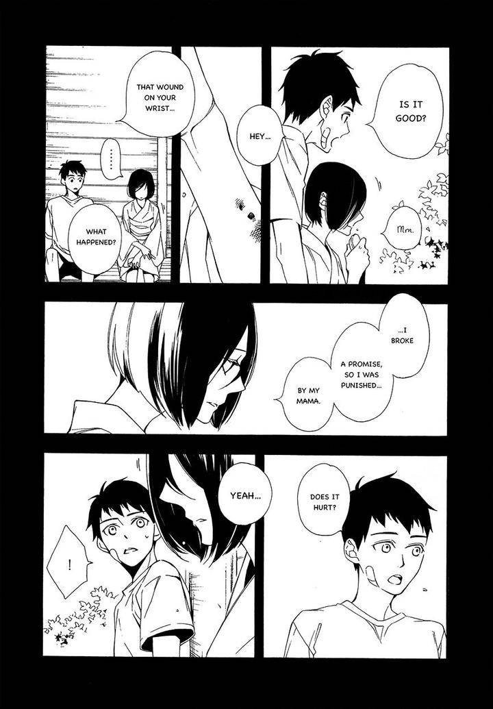 Tasogare-Dare-By-Kitahata-Akeno-Eng page 2