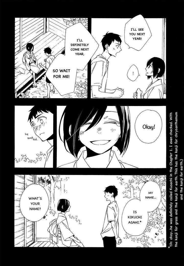 Tasogare-Dare-By-Kitahata-Akeno-Eng page 6