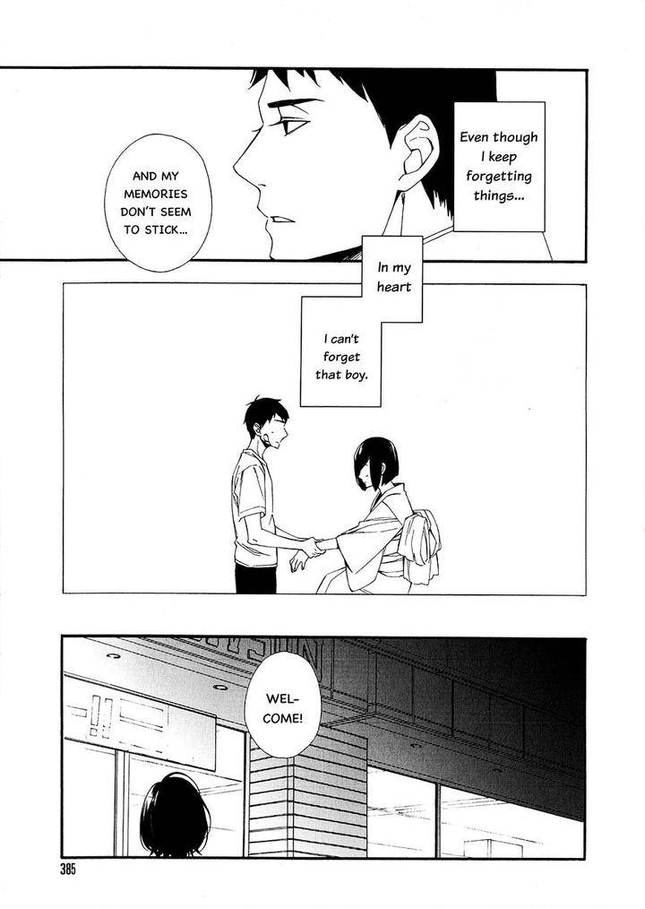 Tasogare-Dare-By-Kitahata-Akeno-Eng page 9