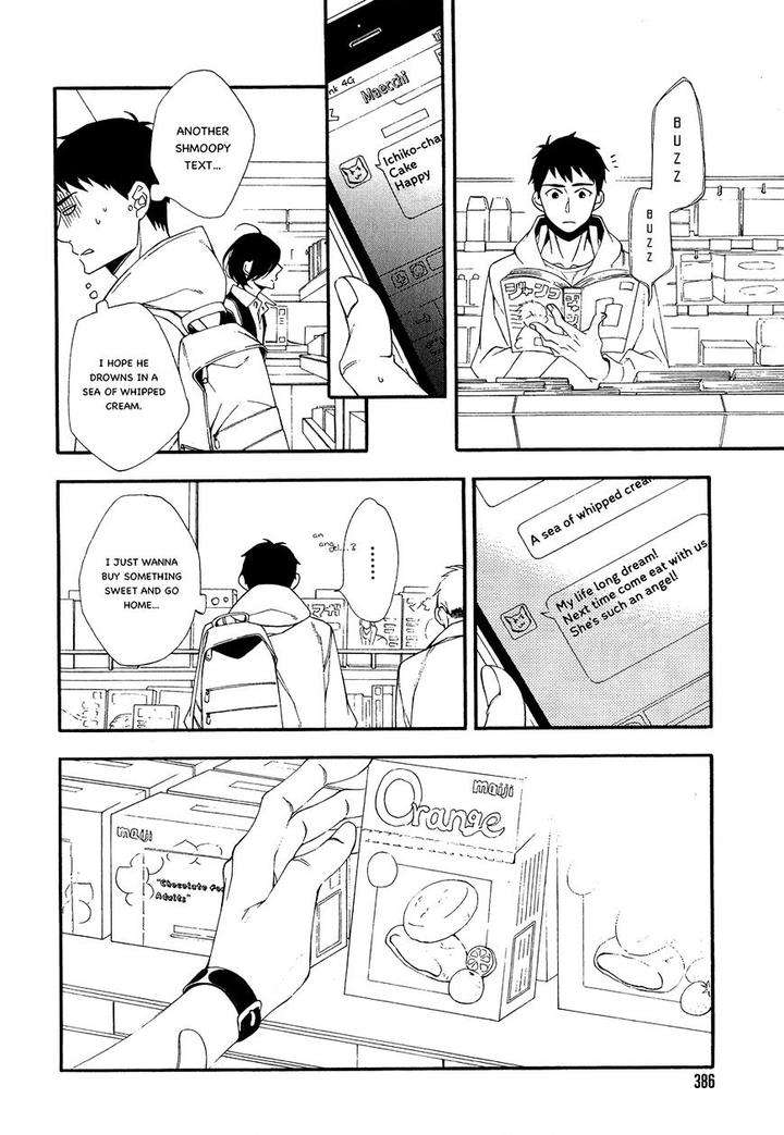 Tasogare-Dare-By-Kitahata-Akeno-Eng page 10