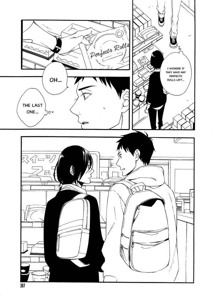 Tasogare-Dare-By-Kitahata-Akeno-Eng page 11