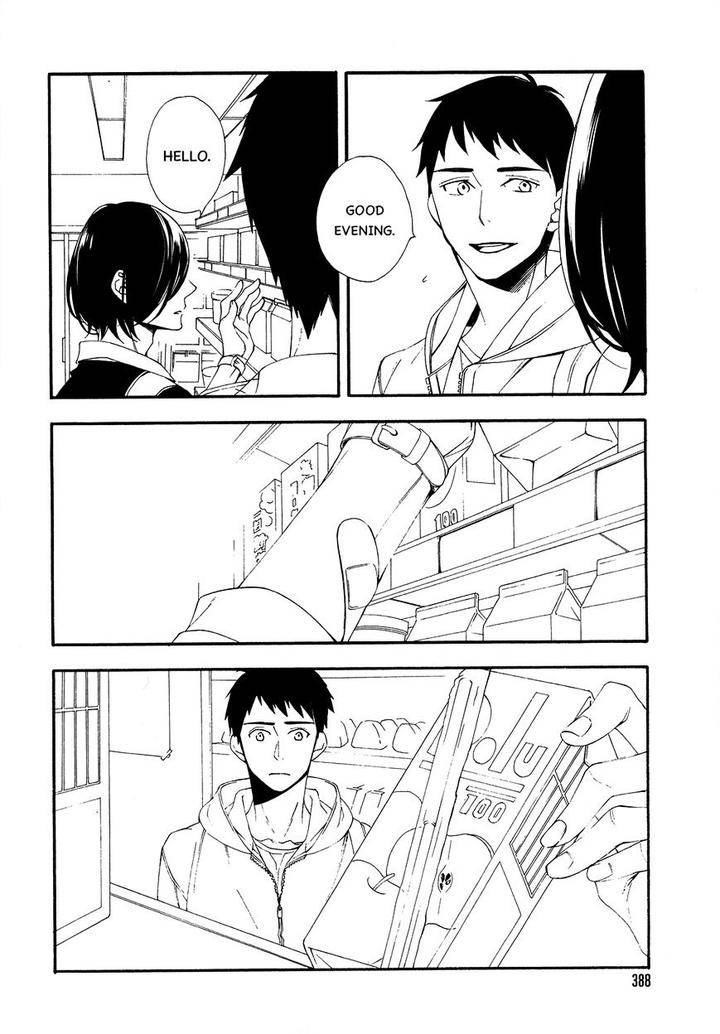 Tasogare-Dare-By-Kitahata-Akeno-Eng page 12