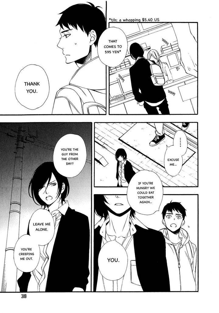 Tasogare-Dare-By-Kitahata-Akeno-Eng page 13