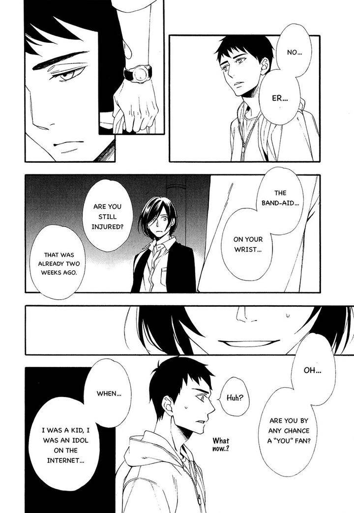 Tasogare-Dare-By-Kitahata-Akeno-Eng page 14