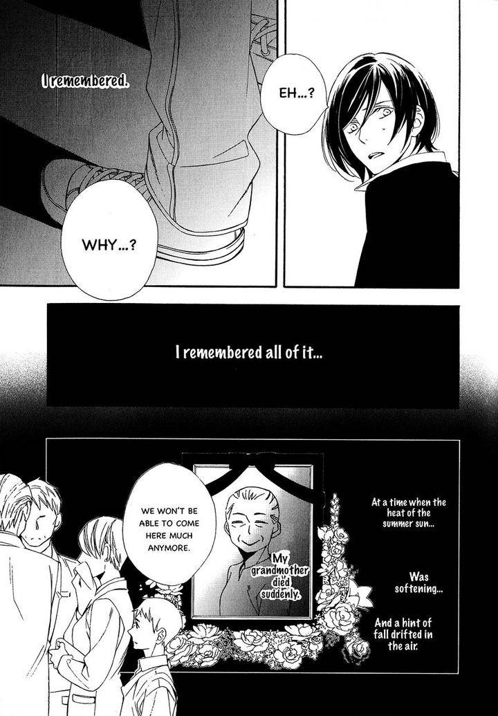 Tasogare-Dare-By-Kitahata-Akeno-Eng page 17