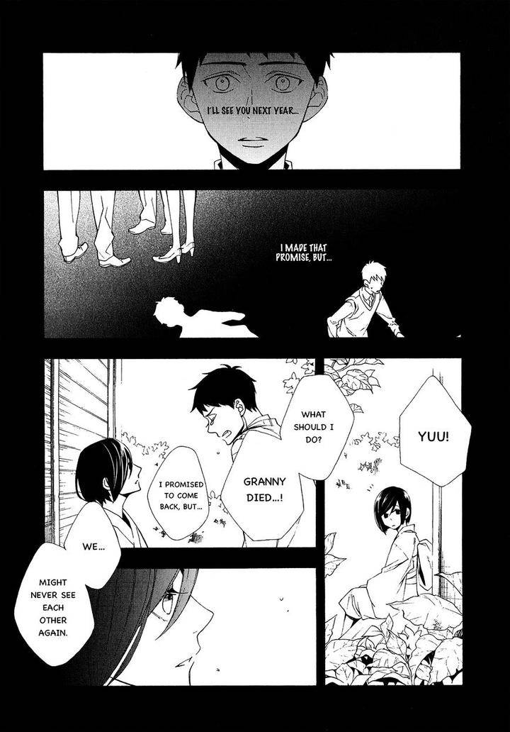 Tasogare-Dare-By-Kitahata-Akeno-Eng page 18