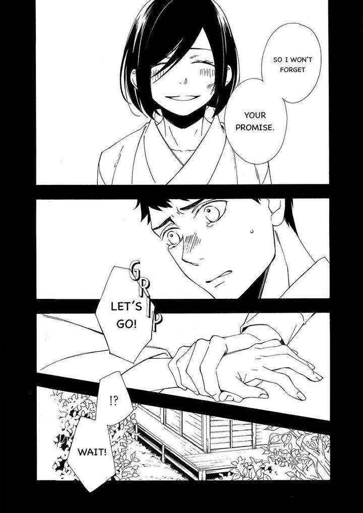 Tasogare-Dare-By-Kitahata-Akeno-Eng page 20