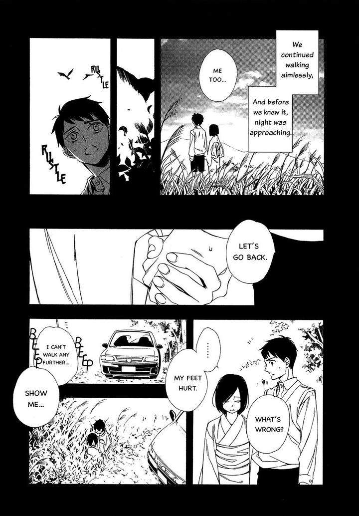 Tasogare-Dare-By-Kitahata-Akeno-Eng page 24