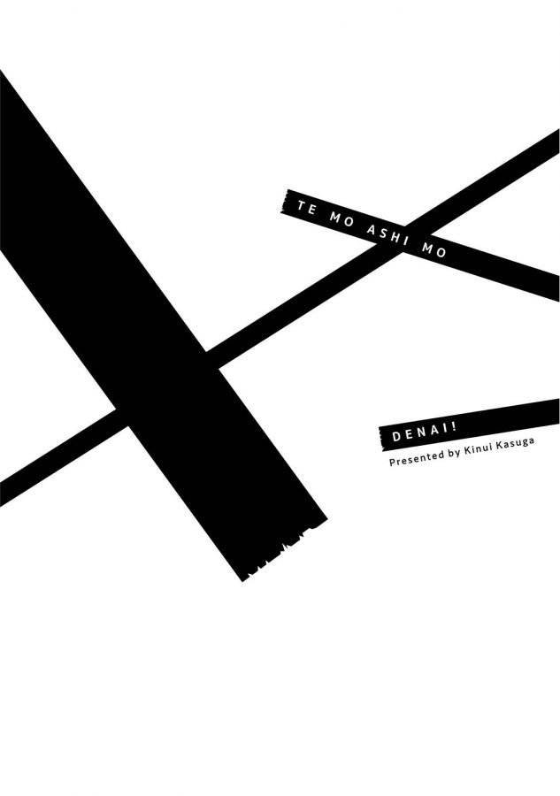 Te-Mo-Ashi-Mo-Denai-Ch-1-2-By-Kasuga-Kinui-Chn page 63