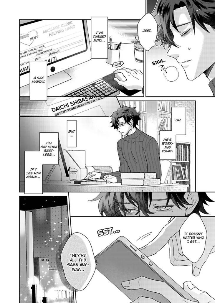 Teach-Me-About-Love-And-Loosen-Me-Up-By-Zenosuke-Eng page 12