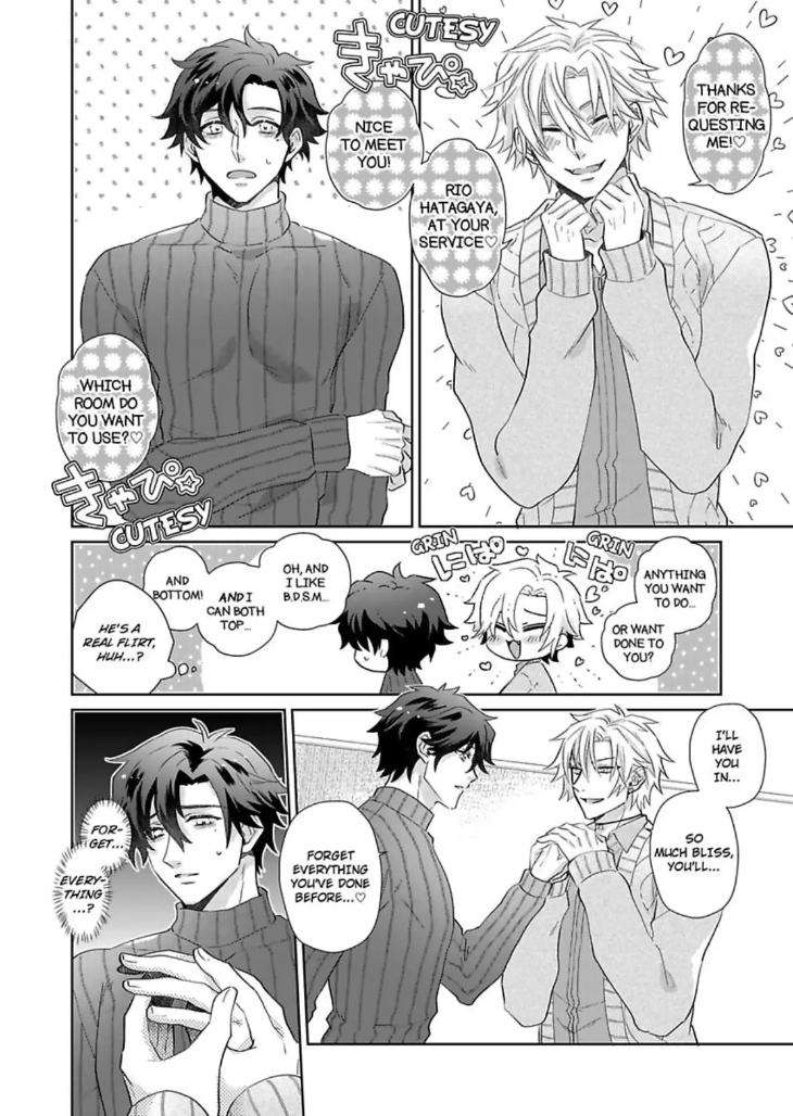 Teach-Me-About-Love-And-Loosen-Me-Up-By-Zenosuke-Eng page 16