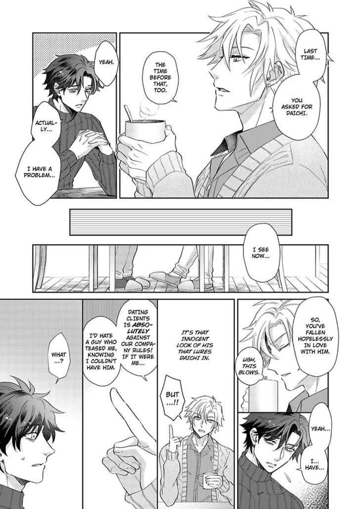 Teach-Me-About-Love-And-Loosen-Me-Up-By-Zenosuke-Eng page 23