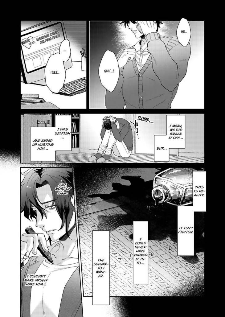 Teach-Me-About-Love-And-Loosen-Me-Up-By-Zenosuke-Eng page 3