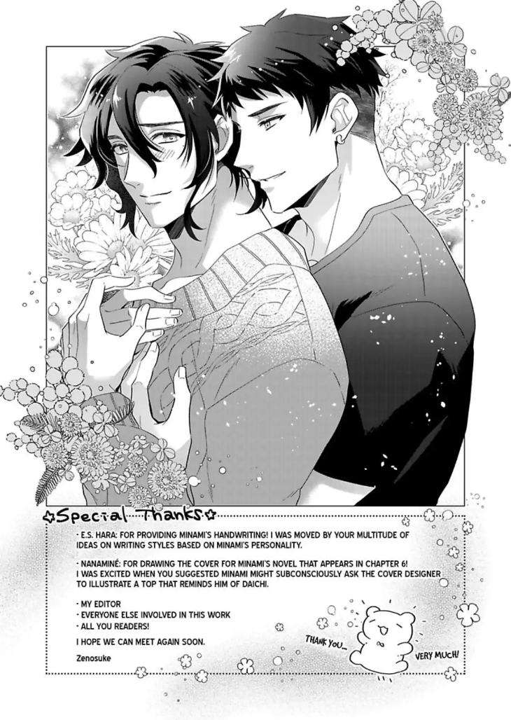 Teach-Me-About-Love-And-Loosen-Me-Up-By-Zenosuke-Eng page 30